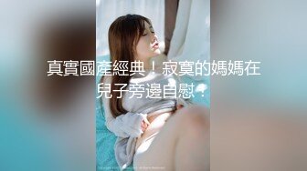 91愛情鳥-身材極品的熟女要求3P，必須要滿足她 1080P 高清完整版