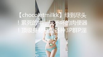 最美推特网红美少女【茶杯恶犬】开年定制新作-女仆装思春女神的呻吟 美乳粉穴 娇喘呻吟 高清960P原版