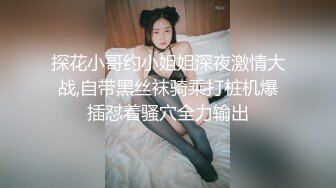 ⚫️⚫️极品女神嫩妹！清纯可爱萝莉风露脸福利姬【小鹿酱】定制第四季，剃毛 双头龙 做爱 双管齐下高潮喷水 相当壮观 (4)