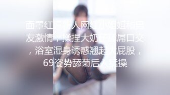 清新纯欲少女漂亮可爱学妹放学后穿着校服做爱，表面乖巧的萌妹子背地里是个小骚货，大长腿少女清纯与风骚并存