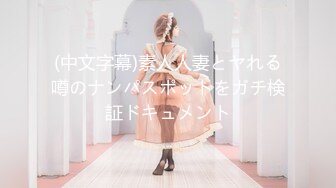 【新片速遞】♒精品推荐♒露脸COSER♒极品反差婊『小余』秀萝套图+自慰视频 视角效果非常给力 妹子属于耐看型 越看越顺眼 [281M/MP4/02:51]