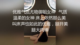 STP24688 超美淫欲气质网红美少女▌铃木君 ▌发现妹妹的秘密 睡梦中被含住的肉棒 怒艹双马尾可爱妹妹 爆射蜜汁白虎