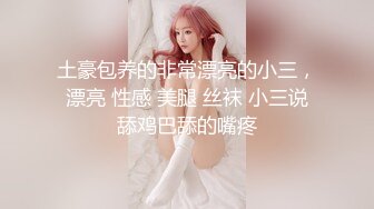 约炮清纯美女语文老师