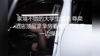 精东影业-爆操约啪女代驾