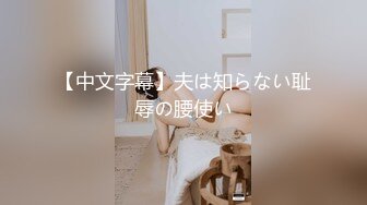 内射欲求不满的情趣老婆（申请91原创和邀请码）