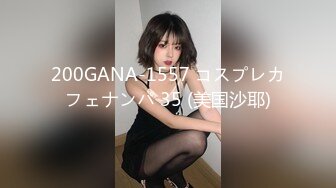 沖田杏梨♘❤日本福利姬巨乳女优 极品美腿 颜值在线 质量上乘 身材好的沒話說〈第四彈〉 (12)