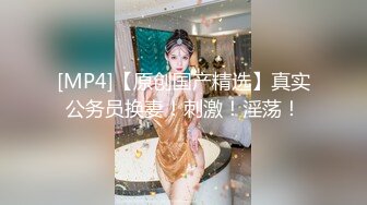 表姐妹约好炮友八爪椅3P初體驗