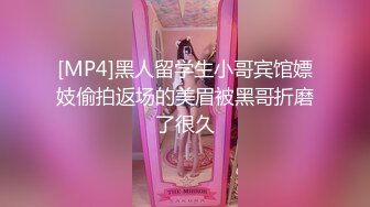 [MP4]CCAV认证UP主『小桃』最新出品 饥渴炮友咸猪手 咖啡厅开摸 酒店湿身服