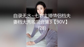 和熟女上司加班做爱内射职场