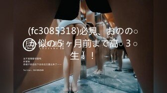 女子SPA养生馆《私处保健偷拍》两个来做推油满足性欲望的少妇逼毛较浓密的那位淫水特别多