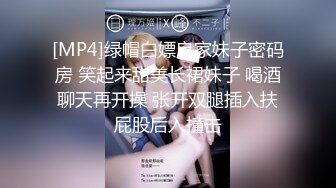 [MP4/ 582M] 黑丝长腿美女 被无套输出 上位骑乘骚叫不停 奶子哗哗 操的白浆直流