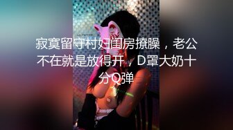 《顶级女神✅重磅泄密》秀人网曾爆火的极品肥臀大奶尤物【陶喜乐】露三点私拍~女人味十足绝品炮架子~炸裂