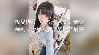 [2DF2]酒吧性感漂亮啤酒推销妹为了提成和顾客喝酒醉倒后被带到酒店换上性感黑丝各种玩弄啪啪,奶子和逼逼真不错! - soav_evMerge [MP4/152MB][BT种子]