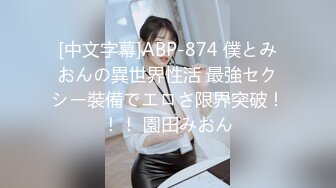 [MP4/ 1.49G]&nbsp;&nbsp;甜美妹子被大黑屌爆操，传教士一顿操，做完以后蛮享受的笑了