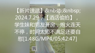 [MP4]沉迷赌博暴富的房东女儿▌莉娜▌肉体讨好我 精湛舔吸大屌龟头 爆肏色欲胴体爽翻