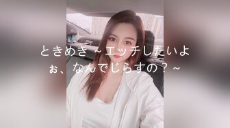 ⚫️⚫️顶级巨乳尤物泄密！被誉为第一爆炸美臀的女神【永井玛利亚】私拍，黑人做爱，异性阳具紫微，DBSM头套紫微