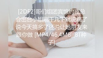 冠希传媒 GX-007 控制AV女优快乐水上瘾 秒变母狗