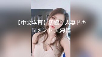 魔手外购 精品厕拍CP女神旗袍礼仪小姐高跟玉足 时尚花季少女 高难度对焦特写 (4)