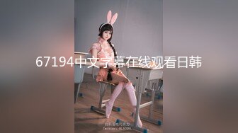 【新片速遞】20岁清纯小美眉，穿着短牛仔裤，握着粗大鸡巴，很开心躺在床上玩得津津乐道！[15M/MP4/01:39]