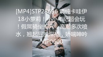 [2DF2]憨厚胖哥撩了一位外表清纯的眼镜漂亮学生妹手法一流把妹子抠的高潮喷水说好了好了床单都湿透了 [MP4/143MB][BT种子]