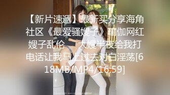 约了个无毛JK制服援交女子高生