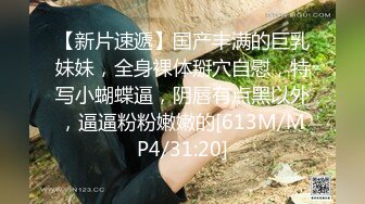 360监控偷拍 年轻的小夫妻啪啪啪 吃海鲜