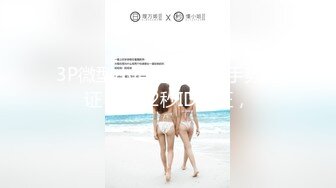 ❤️顶级反差！普通人女神有钱人母狗，推特大神【肥牛】订购，啪啪圈养调教可盐可甜清纯学生妹，年纪轻轻就已经骚到顶了