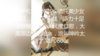 STP16441 最新科幻系国产AV剧情新作-美尻气象主播黎儿被潜入的透明人弄到欲火难耐 竟现场直播镜头前啪啪口爆