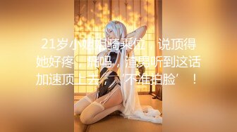 [中文][自购][3D全彩国漫]“女王蛇 holly BDSM 皮筋儿抽逼”