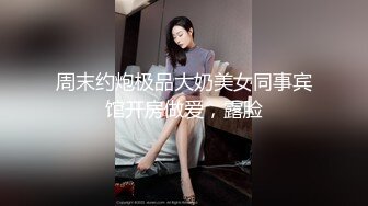 -紧身包臀裙靓妹3000元主动上门服务,看见鸡巴说 你的真大