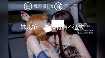 【新片速遞】❤️经典Hotel偷拍❤️未流出白皮猪套房❤️开房大战爆嫩大奶女友 女友喜欢骑乘J8做爱 艹好几炮 高清720P版[4020M/MP4/03:56:49]