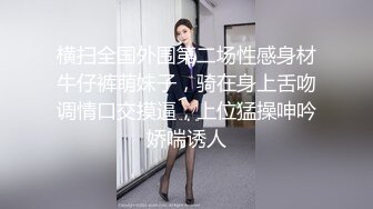 ?风骚御姐?年少不知少妇好 错吧萝莉当成宝 饥渴风骚御姐少妇高潮被操的失神 不自觉的说着骚话 呻吟勾魂