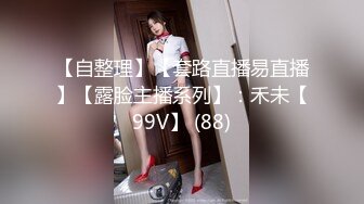 ?顶级女神? 超级丝袜控180大长腿女神▌苹果▌我的室友 第十三篇 性感黑丝舔鲍吸汁 狂肏骚滑浪穴爆射浓精