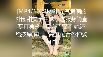 [MP4]疑似创造101明星吴宣仪 C位出道 高颜值女神迷迷糊糊被爆干了两炮