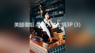 高清原版SPOP舞团精品，顶级身材清纯女神【佳佳】大尺度情趣裸舞，高颜、长腿、美乳、美鲍~炸裂 (4)