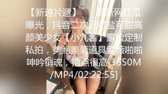 【新片速遞】&nbsp;&nbsp;小伙酒店花1500约炮丰满女技师❤️换上情趣黑丝玩69啪啪啪[1060M/MP4/49:08]