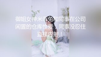 露脸E奶新娘小猫咪说太用力了