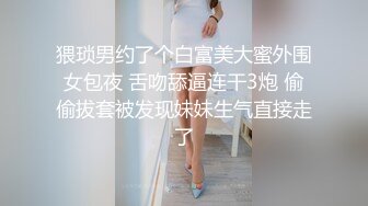 《高能预警重磅》网红几十万粉身材颜值巅峰比女人还女人极品T【赵汝珍】私拍，各种紫薇啪啪白瞎这身材和颜值了 (4)