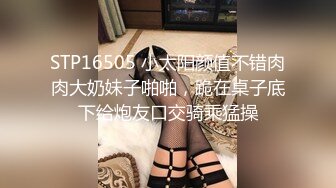 眼镜哥酒店嫖妓找了一个身材不错的妹子露脸偷着拍的