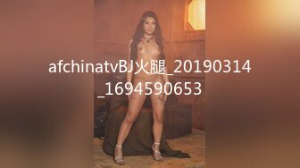 afchinatvBJ火腿_20190314_1694590653