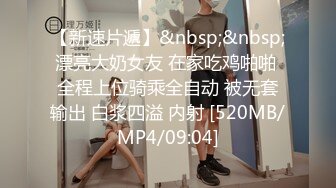 [MP4/ 126M]&nbsp;&nbsp;小巧可爱姐姐：戴套啦，不要拍我哎，我不要高潮了&nbsp;&nbsp;。男：还想要吗