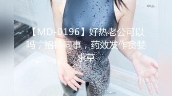 [MP4/ 1.57G]]召唤师换妻探花，真实良家夫妻交换，吃饭聊天，做游戏调情，今夜娇小美女，貌美如花