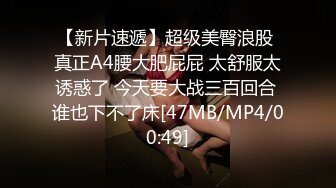 [MP4/ 1.31G] 00后小淫娃 软萌乖巧甜美少女被哥哥领去开房 情趣小女仆被哥哥在洗手台上操了