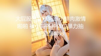 自称原创大神真实乱伦姐姐 稍稍尝过姐姐的后庭以后姐姐用脚帮我射精了