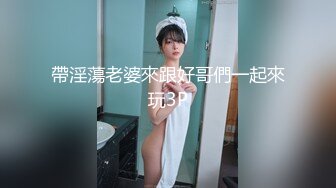 [MP4/ 183M]&nbsp;&nbsp;精彩绝伦的3P，场面演绎生动，胸前一对尤物+女上位，赢过七里香！