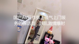 武汉高颜值女神Ts兮兮 - 瘦瘦小小的弟弟既然有着巨无霸，说喜欢看我穿高跟鞋丝袜，一嘴无法全部吞下，弟弟的鸡巴含着真的好爽！