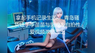 ❤️究极反差骚婊！推特极品女神气质御姐【粉红色海豚】最新订阅，有钱人的性玩物无套啪啪捣白浆