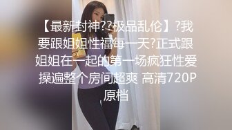 【纯情女高】极品眼镜穴妹露脸，难得一见的白虎一线天，被中年男子家中狂草，可惜了这么好的逼 (3)