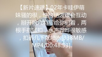 [MP4/ 771M] 探花老王聊天软件附近的人 约了一个幼儿园老师兼职酒店开房逼紧水多各姿势抽插很享受性爱