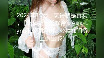 XJX0161 香蕉视频传媒 夜探女仆店 双飞黑白丝姐妹花